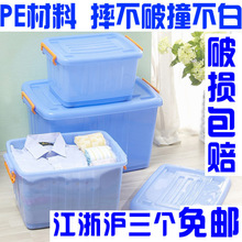 PE����Ʒ���������ɺд�żӺ����������������䴢�������120L