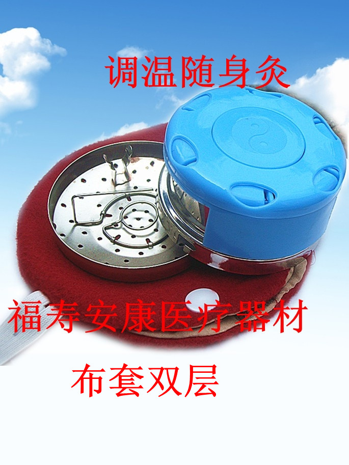 不鏽鋼 艾灸盒隨身灸 艾灸器具 溫灸盒艾條艾草溫灸器艾灸器儀器在類目 個人護理/保健/按摩器材, 經絡保健器材, 溫灸器中 - 來自Buy2taobao.com提供專業的淘寶代購服務