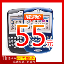 BlackBerry 黑莓 7230 二手智能手机 学生手机  冬季爆款