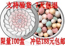 �����ò����ǲ���/���� 1#/2# ɢ��/�۷�/��ױ��/���� �����˰���