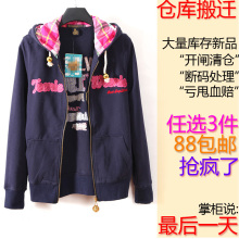 【全场任意清仓单品3件88江浙沪包邮】断码特价亏本清仓 全新卫衣