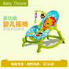 婴儿摇椅多功能轻便折叠电动安抚椅躺椅，儿童摇摇椅秋千床摇篮