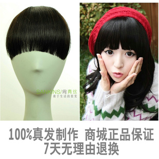 Is 100% really black hair wig fringe/Princess Qi Liuhai inclined fringe/wigs/Ping Liuhai