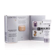 Lancome/兰蔻 塑颜焕彩双效眼霜组合 全能修护双层眼霜3ml+1g