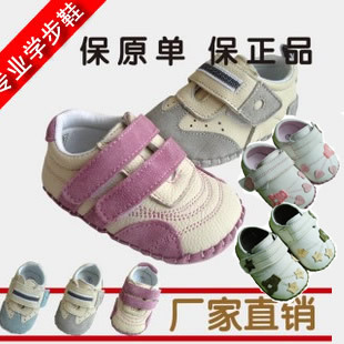  外贸原单真皮lupilu款牛皮儿童防滑学步鞋婴儿鞋软底男女宝宝鞋子