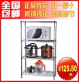 诗美嘉不锈钢色收纳架置物架厨房架微波炉层架烤箱电器金属架