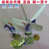 taobao english 8623394248