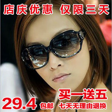 正品太阳镜 女时尚女士太阳眼镜蛤蟆镜偏光镜 太阳镜3043百搭墨镜