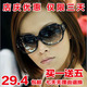 正品太阳镜 女时尚女士太阳眼镜蛤蟆镜偏光镜 太阳镜3043百搭墨镜