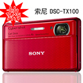 【母亲节感恩促销】索尼TX100V DSC-TX100 数码照相机 正品联保
