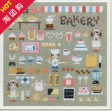 三皇冠|十字绣|正品|DMC|套件|HD7567E-SO-卡通餐厅-2-亚麻布