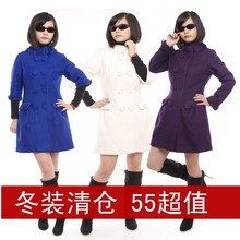 淘宝网淘金币 大衣女裳宫 冬装清仓 中长款呢大衣 羊毛大衣 女大衣外套