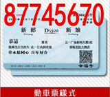 taobao english 17405832845