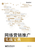 taobao english 14882952645