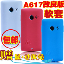 ���� EVOLԭװOPPO A617�ֻ��� ���ױ����� �轺�׷Ǳ�������ˮ��