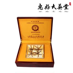  【诵芬】冬虫夏草 草王10g 温和滋补 3131761
