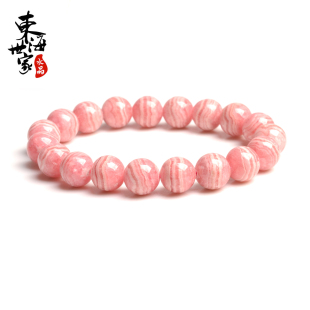  东海世家 天然红纹石手链正品 天然水晶手链 饰品女 招姻缘促人缘