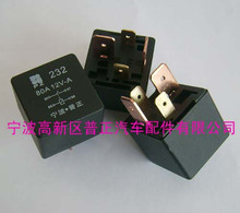 超大电流继电器/直流继电器/汽车继电器/通用继电器