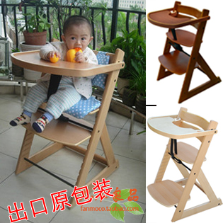 正品實木兒童餐椅可調節嬰兒寶寶餐桌座椅小孩吃飯桌子多功能bb凳在類目 尿片/洗護/餵哺/推車牀, 童牀/嬰兒牀/搖籃/餐椅, 餐椅中 - 來自Buy2taobao.com提供專業的淘寶代購服務