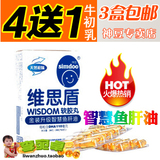 神豆维思盾婴幼儿鲨鱼鳕鱼肝油婴儿童 宝宝鱼肝油0-1-3橙味 含DHA