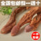 上下架计划:野生金锁阳可搭配韭菜籽粉肉苁蓉泡酒补肾不老药锁阳磨粉锁阳切片