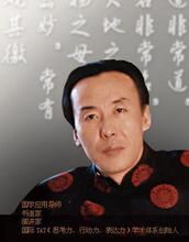 【开车必备】2012最全 翟鸿燊讲座全集 含（大智慧等）35CD包邮！