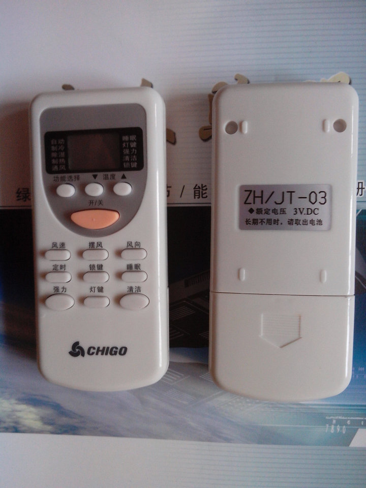 志高空调遥控器 ZH/JT-03 DH/JT-03 ZH/JT-01 DH/JT-06在类目 3C数码配件, 家电影音周边配件, 遥控设备中 - 来自Buy2taobao.com提供专业的淘宝代购服务