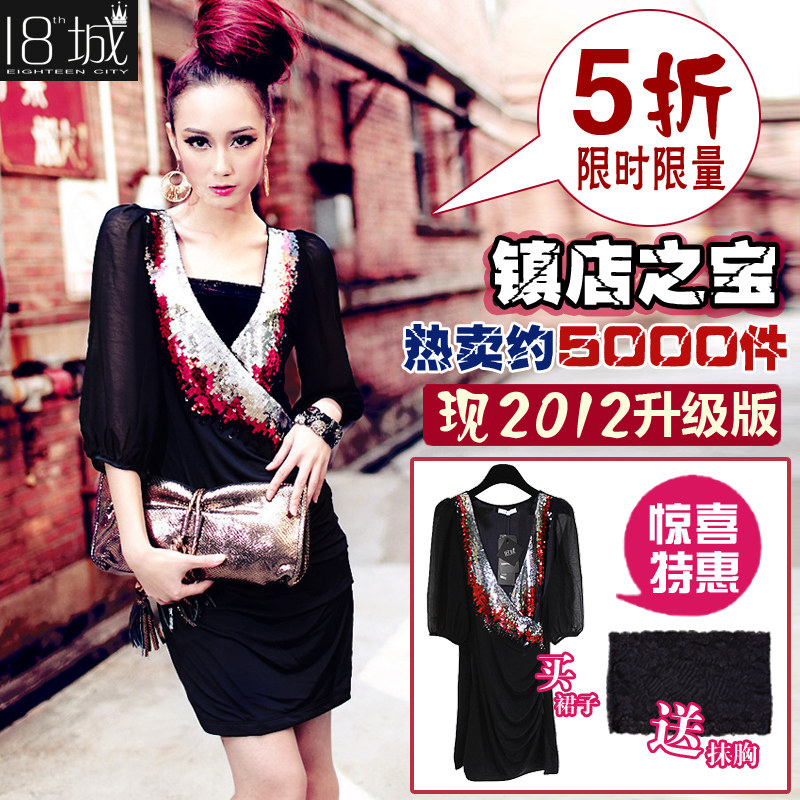 【新款春装】夏季5折促~2012女装正品大码亮片修身欧美真丝<span class=H>连衣裙</span>