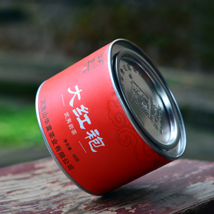  武夷山 特级正岩清香型 大红袍 50G散装 乌龙茶 新茶 春茶 茶叶