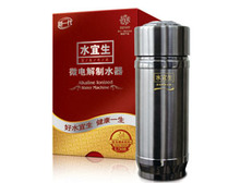 水宜生u308 水杯正品 专柜验货 假一罚万【包邮特价】