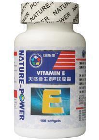  纽斯葆牌天然维生素E软胶囊 30粒赠品装 卖3送1