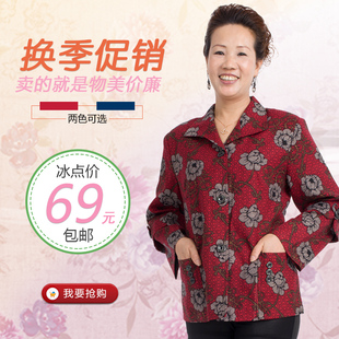  左舞中老年女装秋装可脱卸袖子中国风唐装外套 妈妈装加大码 包邮