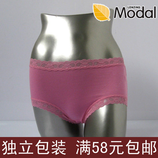 伊凯琳1695女式内裤莫代尔女内裤蕾丝无痕内裤比棉舒服特价58包邮