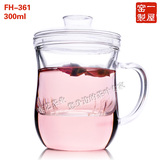 精致透明玻璃杯 一屋窑茶杯 办公杯 三件套 容量300ml 
 30天共卖出123件