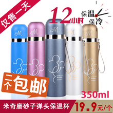 # Independent smooth group # vacuum stainless steel matte cartoon Mickey insulated cup cold cup glass tea