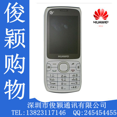 正品Huawei\/华为 T3060 移动3G 数字电视 JAV