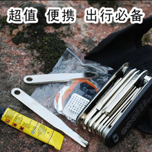 单车 自行车工具 补胎/ 修车工具 应急工具 超值 便携 出行必备