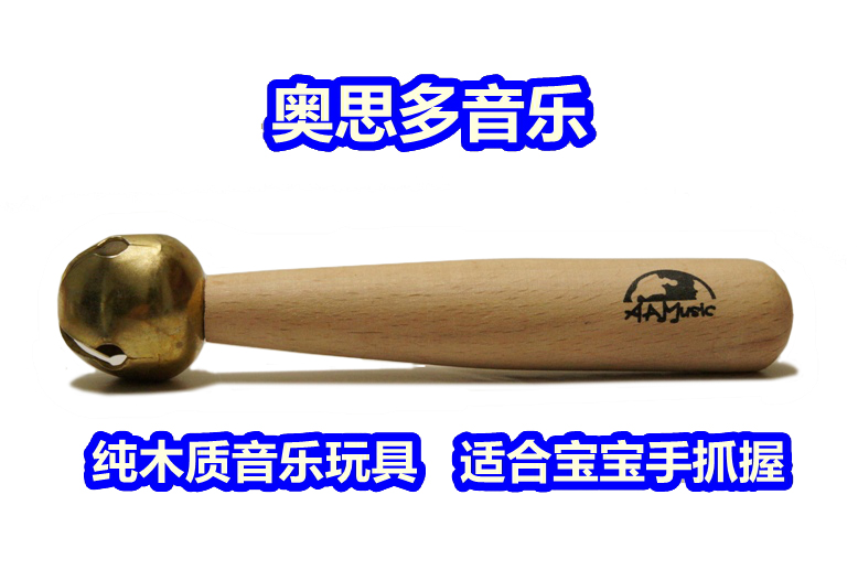 奥思多 木质手摇铃铛宝宝益智手铃儿童早教启蒙专业音乐玩具教具|msdalam kategori Toy/bayi/teka-teki/blok bangunan/model, Pembelajaran awal/mainan pintar, Lain mainan pendidikan awal - dari Buy2taobao.com untuk memberikan perkhidmatan ejen Taobao profesional membeli