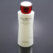 韩束 火棘急速美白液 120ml 净化黑色素 专柜正品