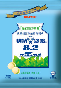  UHA 悠哈 特浓清凉牛奶糖120g 让喉咙舒爽一下 口感清新回味无穷