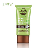 ˮľ�Ͱ� CC˪ ���� �۵������ױ ͸��������ɫBB˪�ļ��ر�40g