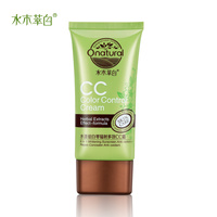 淘金币 水木萃白 CC霜 隔离 粉底遮瑕裸妆 透气提亮肤色BB霜40g