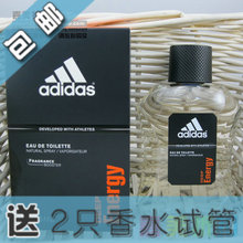<包邮送2只试管>正品 adidas香水阿迪达斯男士香水 能量 100ML