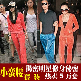 淘宝网2012春装新款女装卫衣套装韩版运动服天鹅绒运动套装休闲套装女款