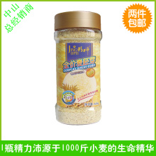精力沛 小麦胚芽 卵磷脂 营养 燕麦片 即食 无糖麦片 糖尿病 包邮