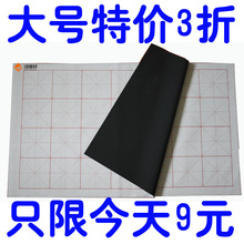 ���28�����ˮд������ֽ�ķ����屦����Ӻ�ë���鷨