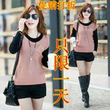 淘宝购物圆领KATIE家 冬新款兔毛系列荧光色