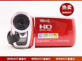 【爆款】英耐特HD-C5数码摄像机720P高清版1600万像素
