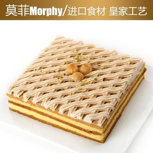  朗姆暖度蛋糕【新品推荐】芝士奶酪/莫菲蛋糕/北京天津生日蛋糕