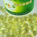 【拍下自动改价】金奥力蒜油软胶囊【厂家直发】大蒜精油 大蒜素 【拍下自动改价】金奥力蒜油软胶囊【厂家直发】大蒜精油 大蒜素